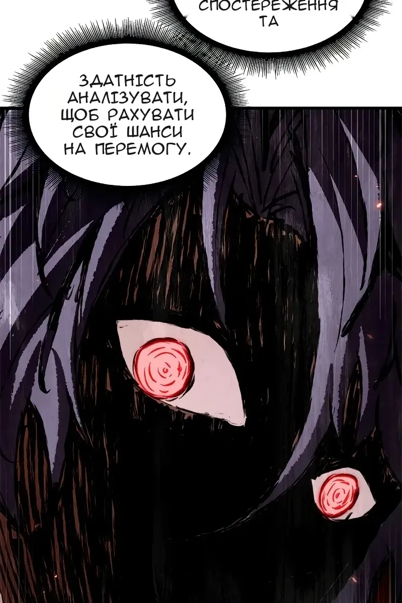 Сторінка 123