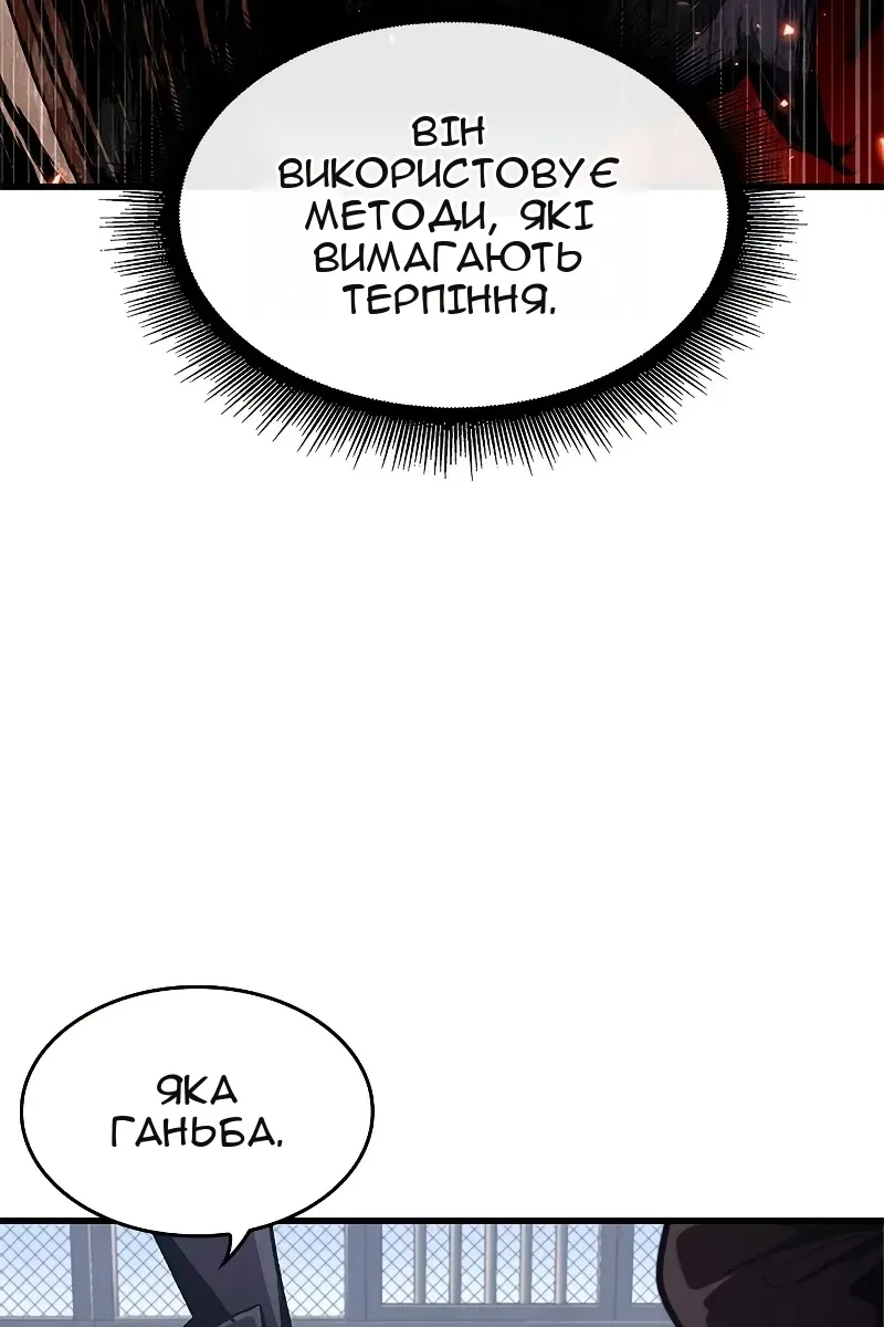Сторінка 124