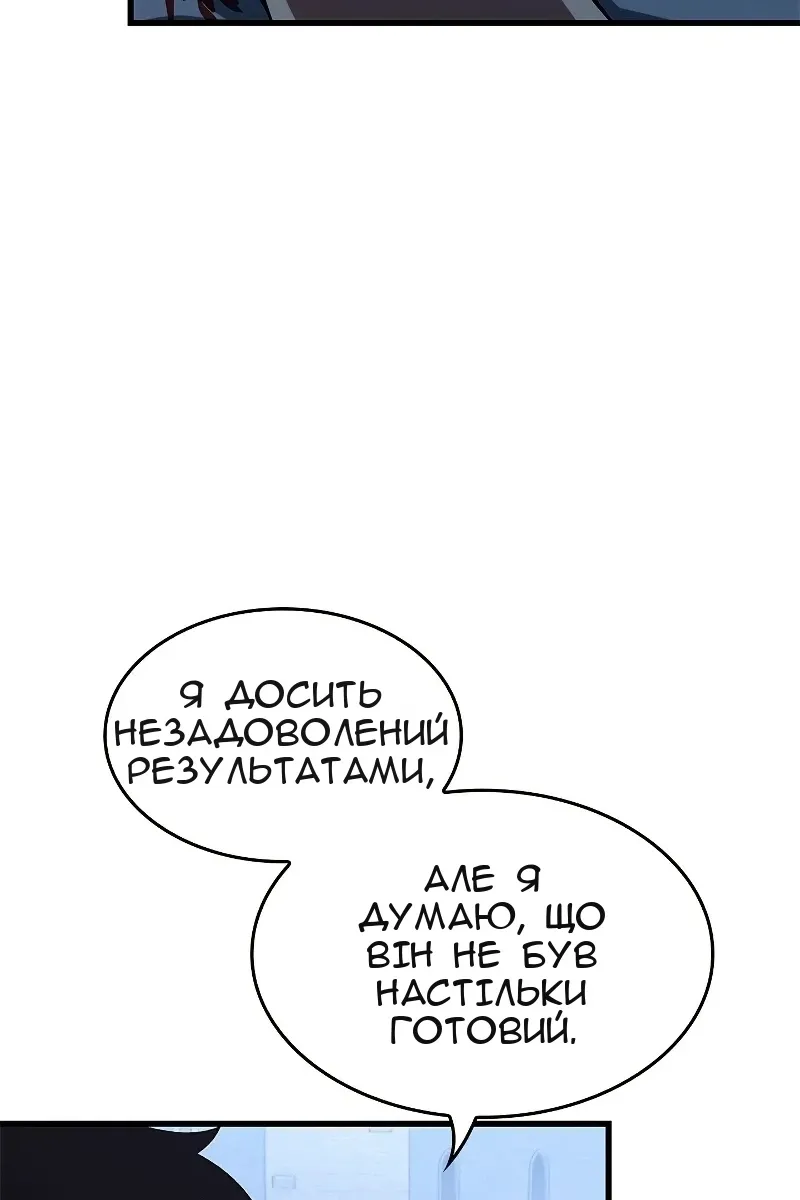Сторінка 127