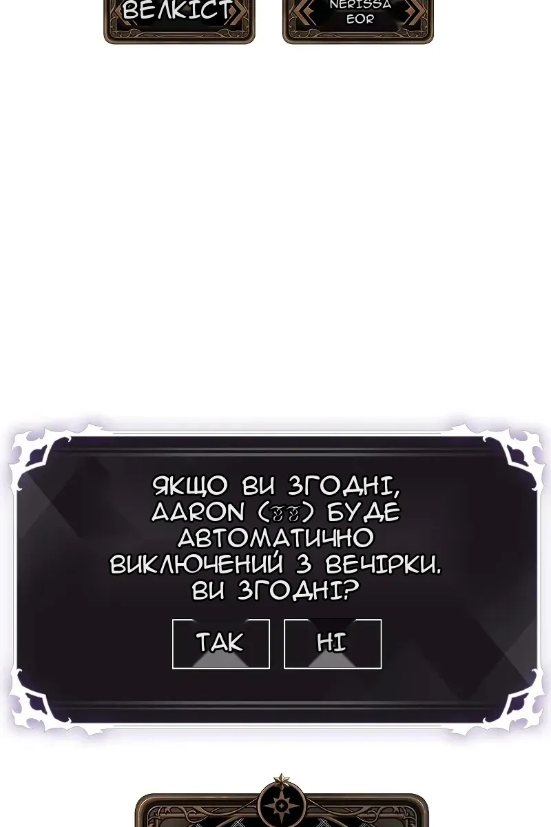 Сторінка 137