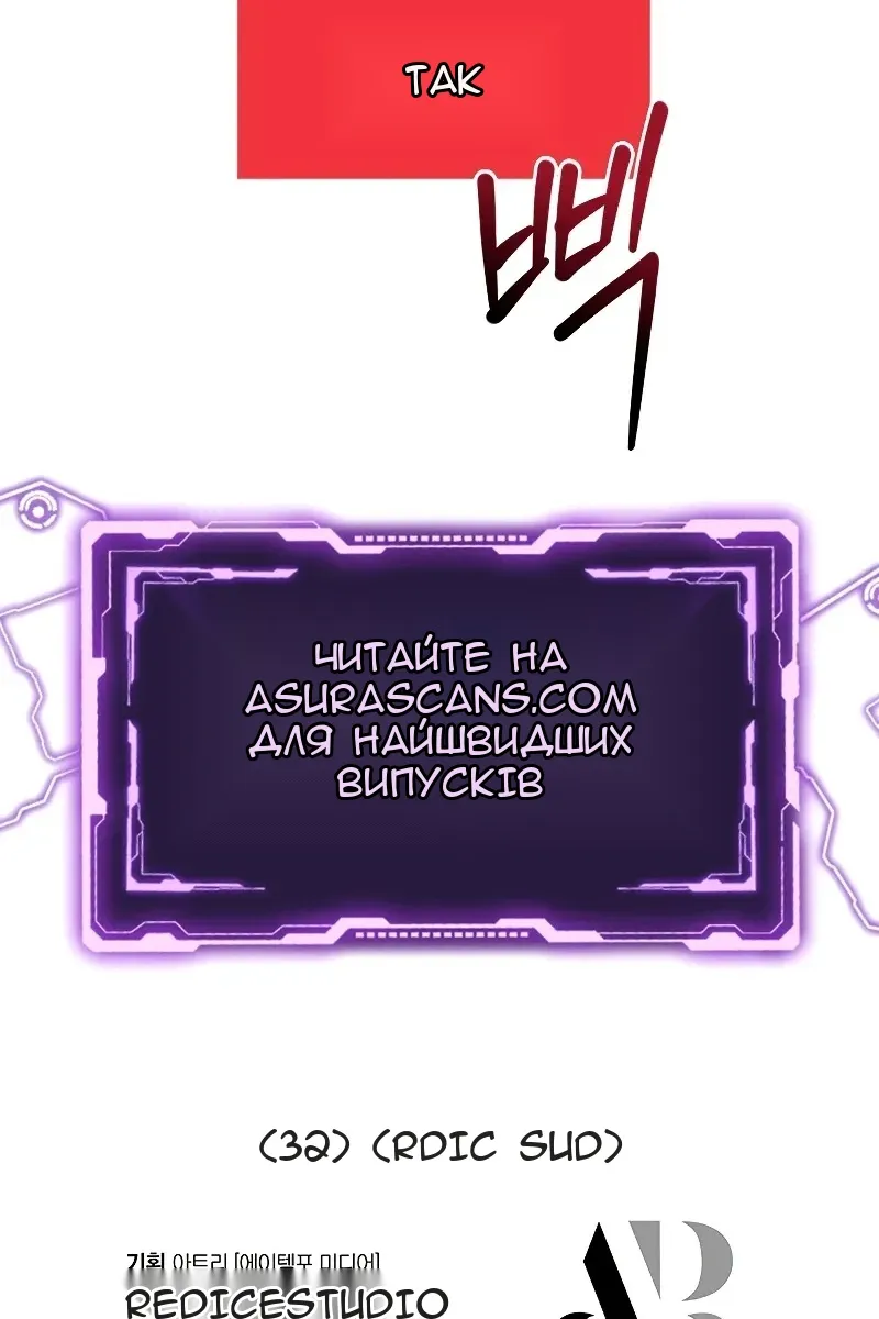 Сторінка 139