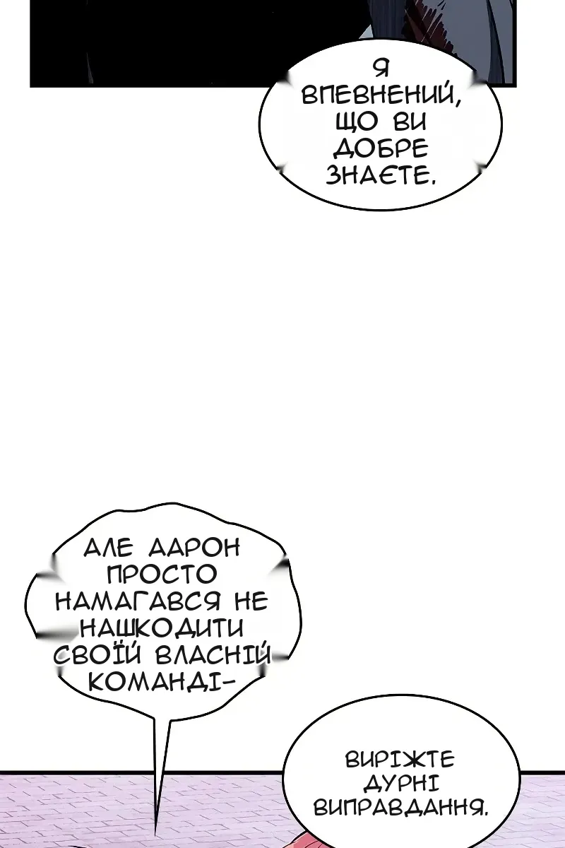 Сторінка 4