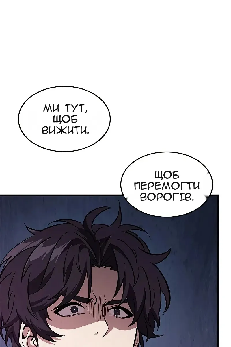Сторінка 6