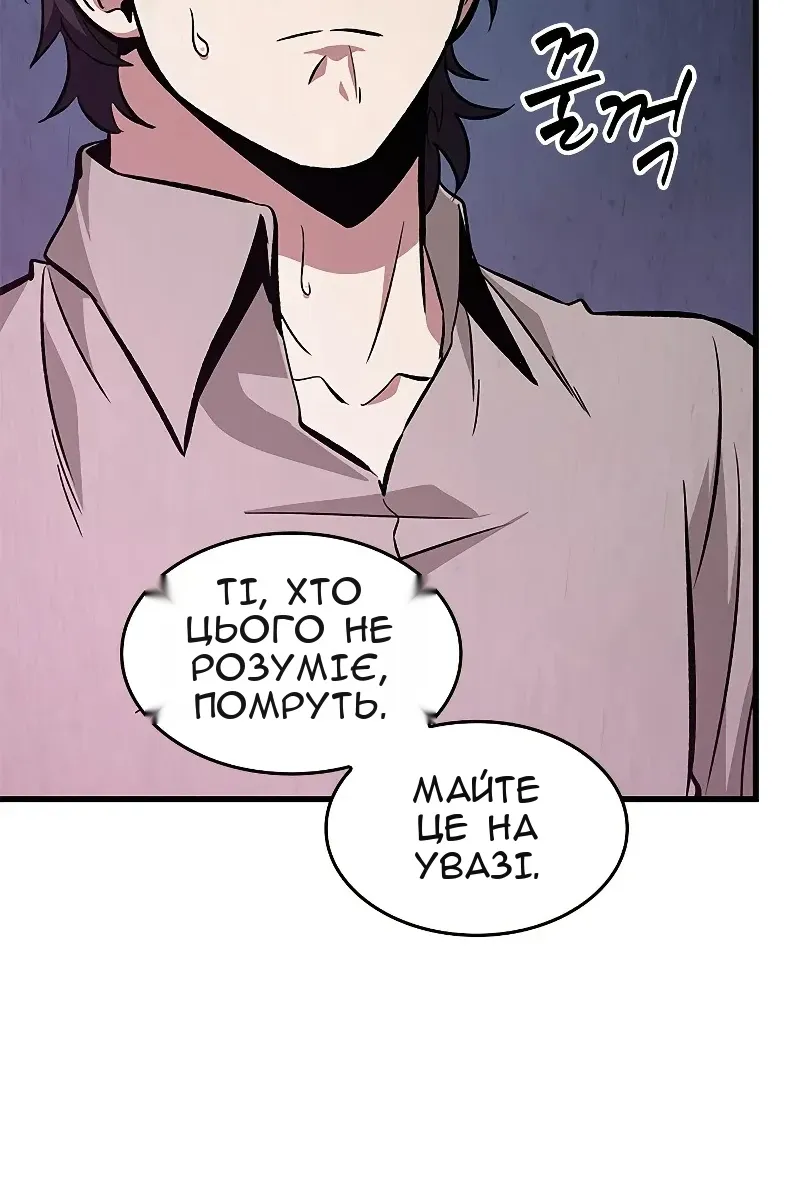 Сторінка 7
