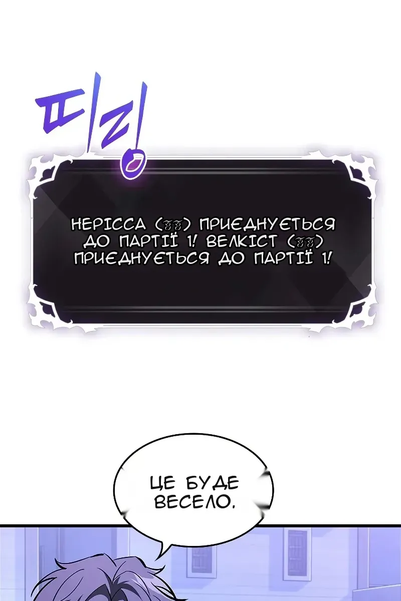 Сторінка 11