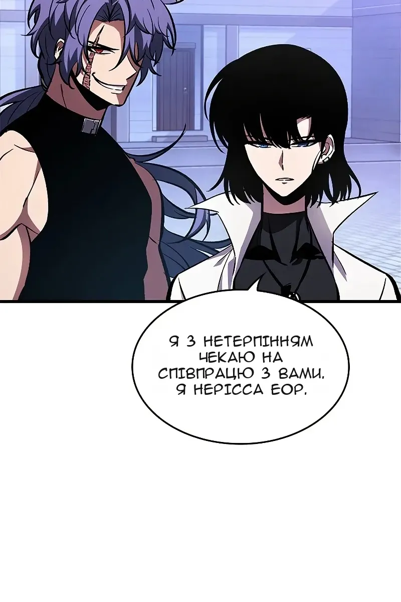 Сторінка 12
