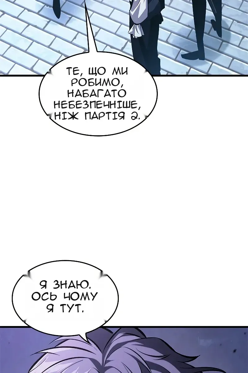 Сторінка 14