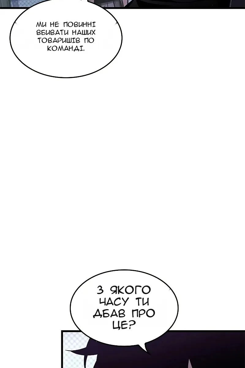 Сторінка 22