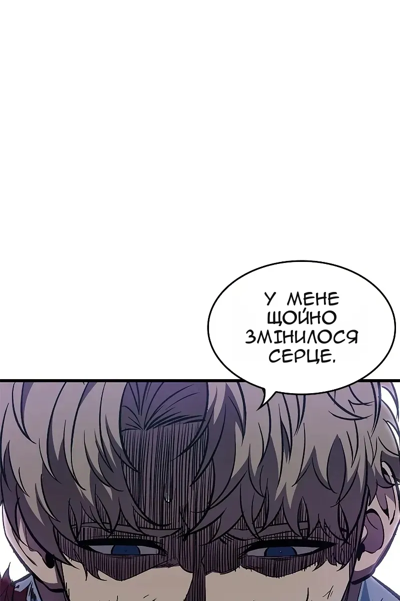Сторінка 24