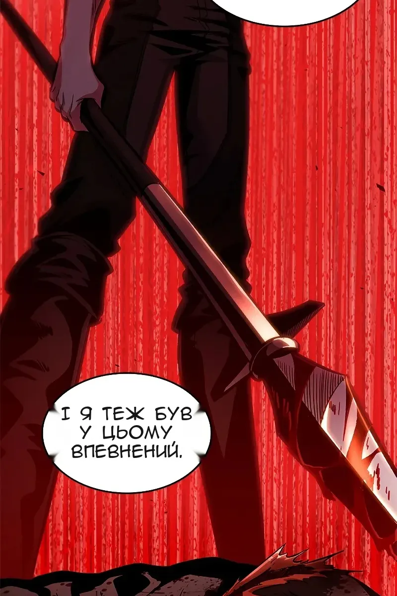 Сторінка 26