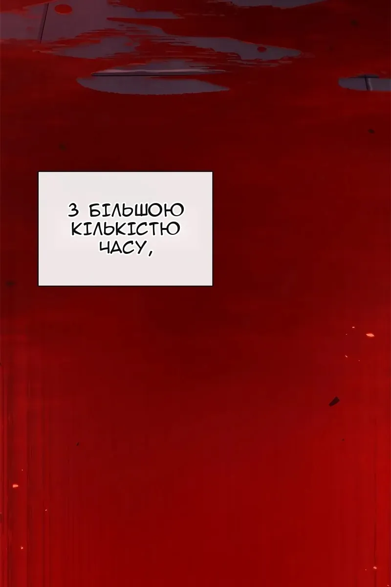Сторінка 28