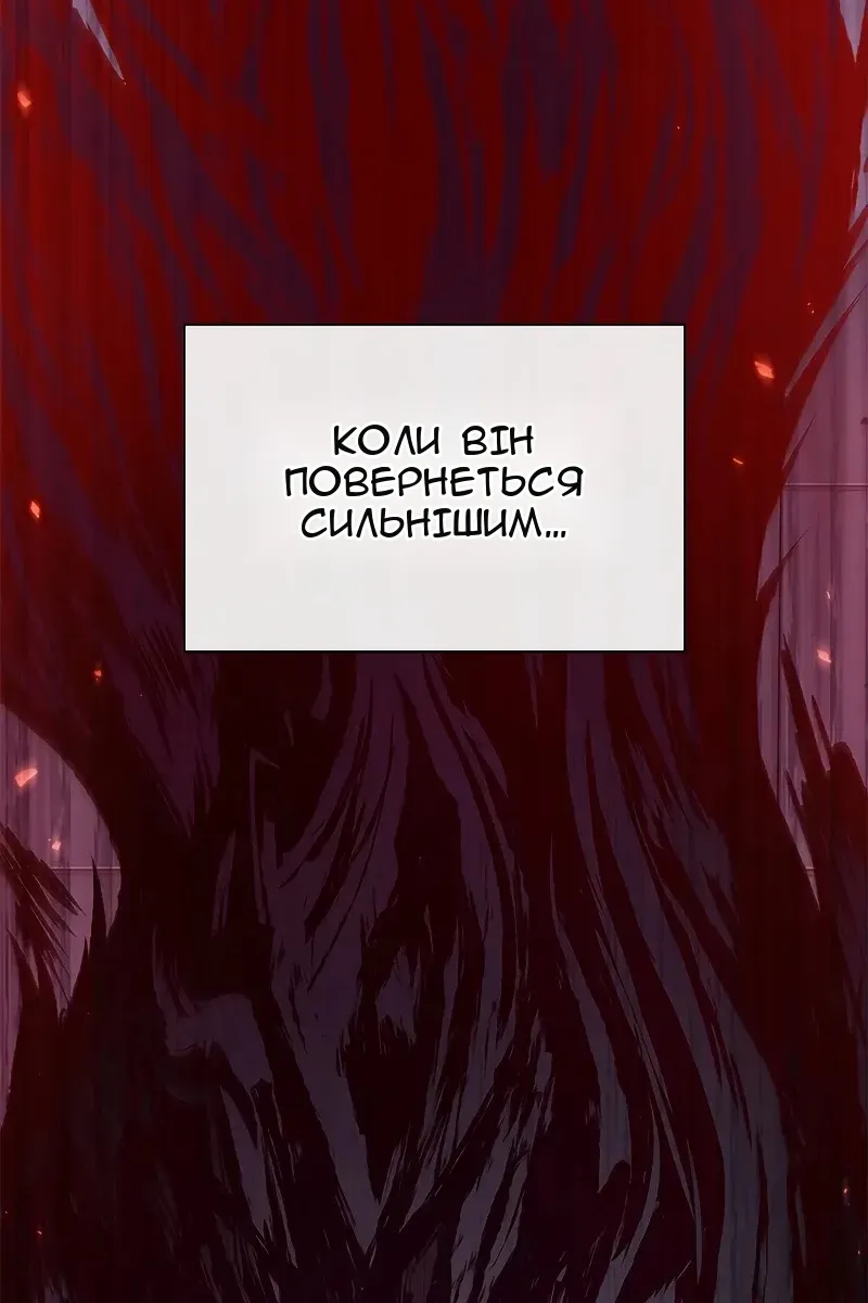 Сторінка 30