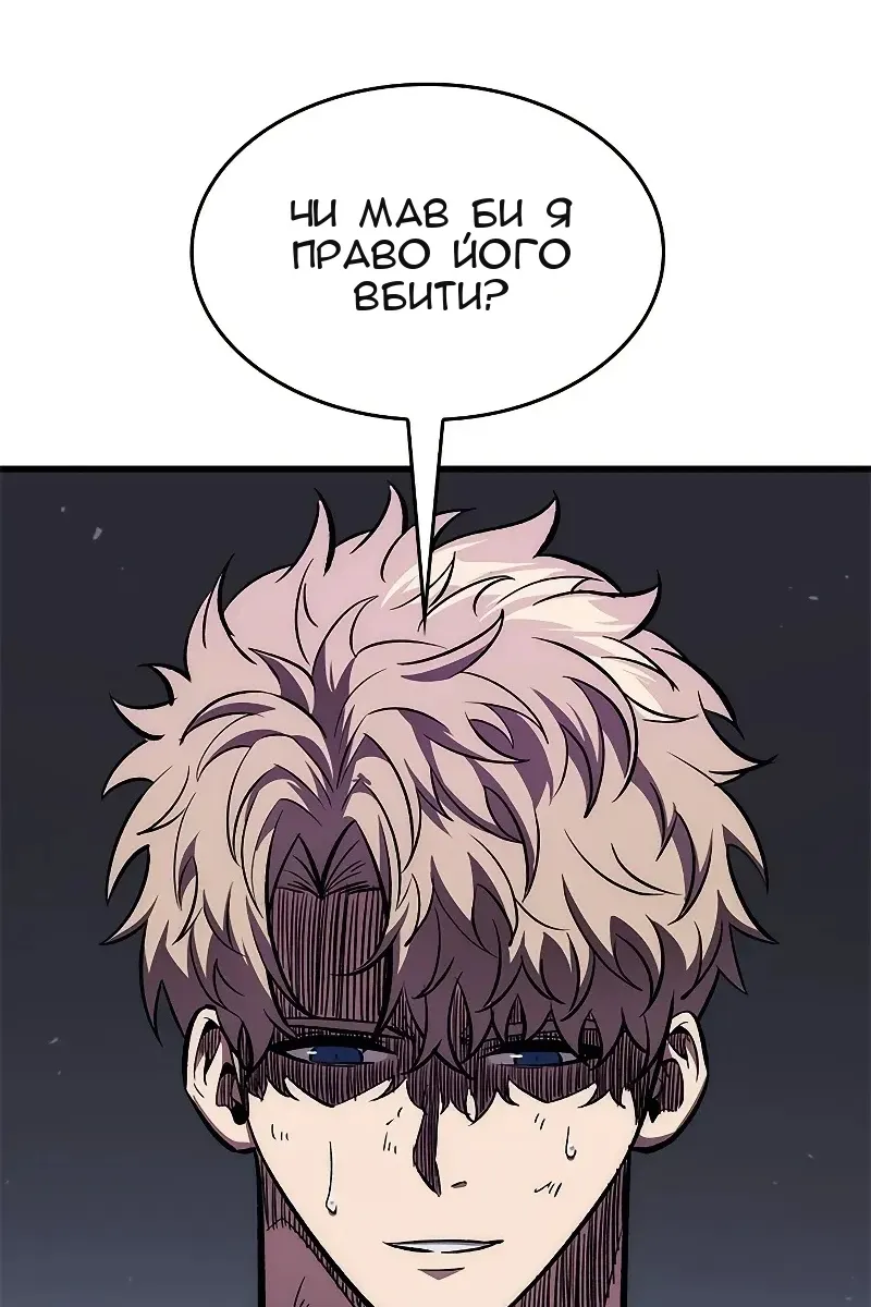 Сторінка 33