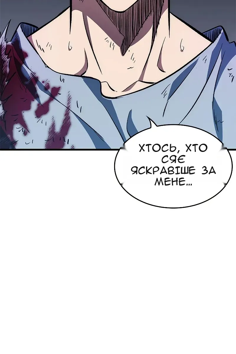Сторінка 34