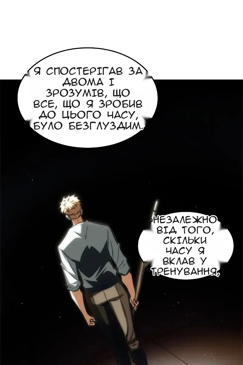 Сторінка 35