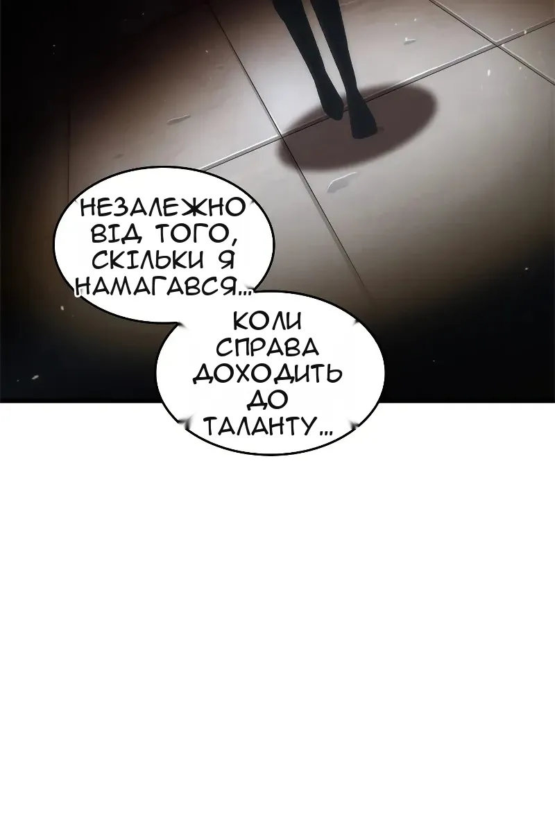 Сторінка 36