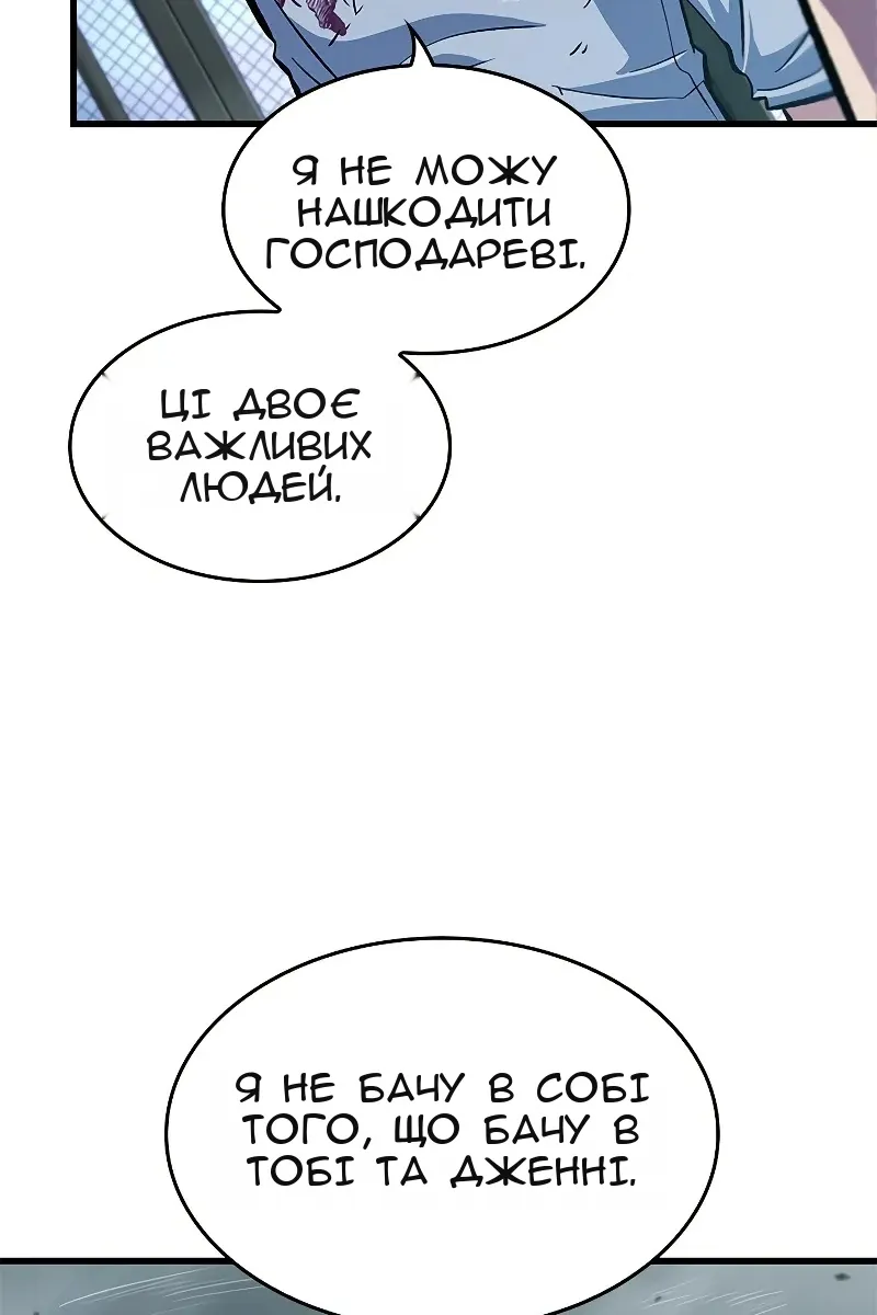 Сторінка 38