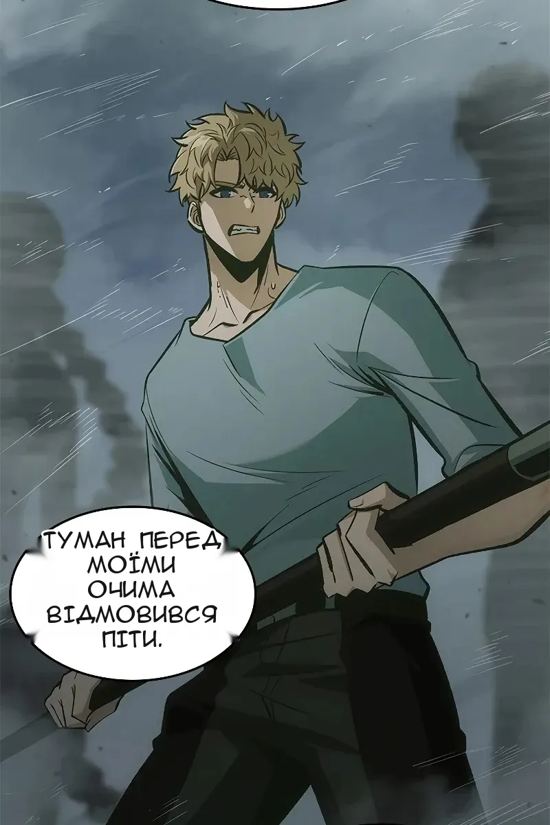 Сторінка 39