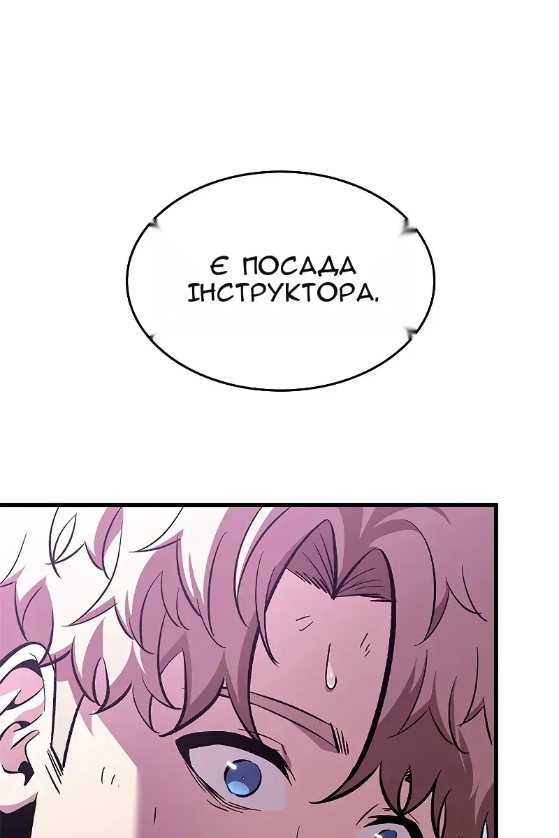 Сторінка 42