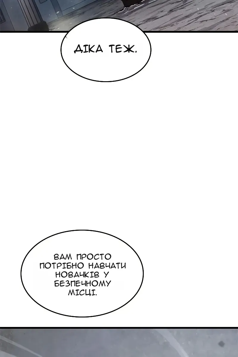 Сторінка 45
