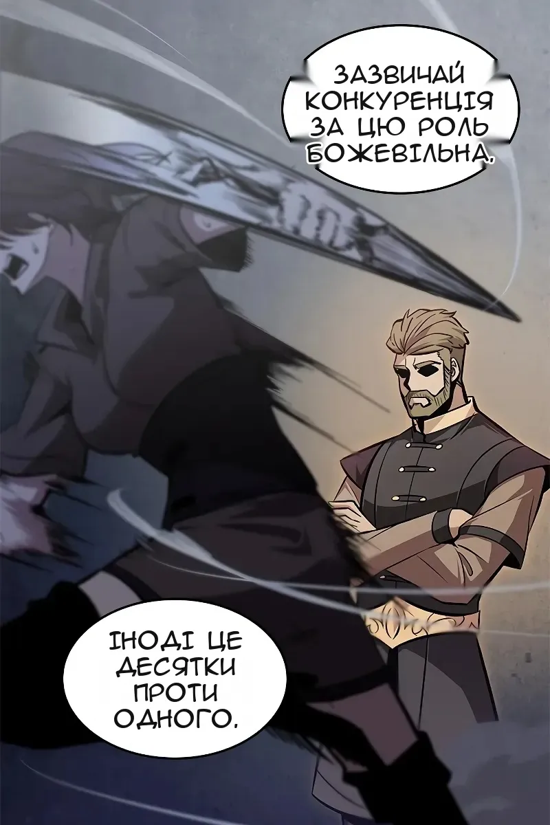 Сторінка 46