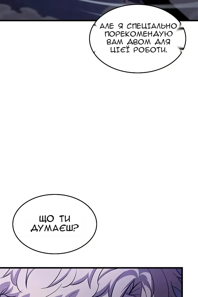 Сторінка 47