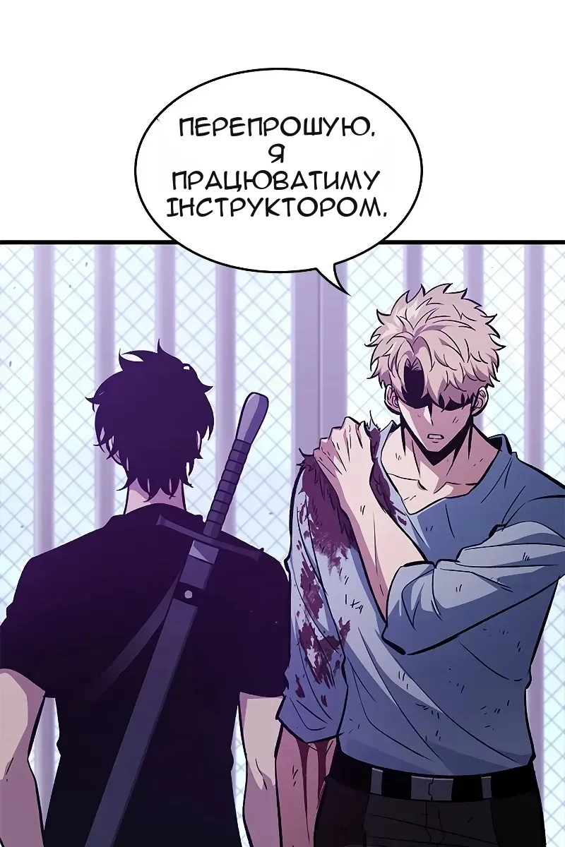 Сторінка 53