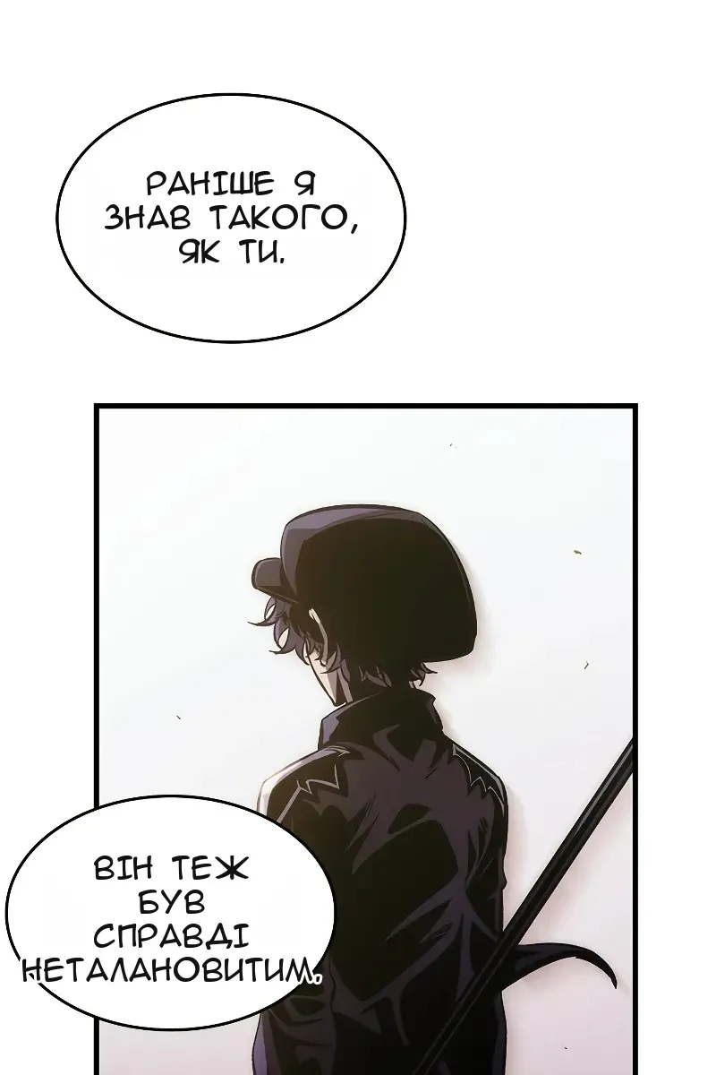Сторінка 56