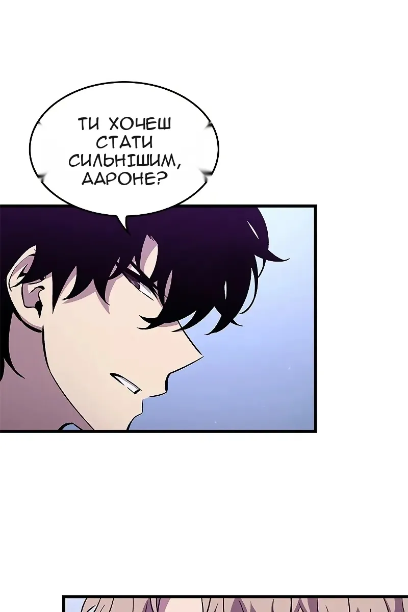 Сторінка 58