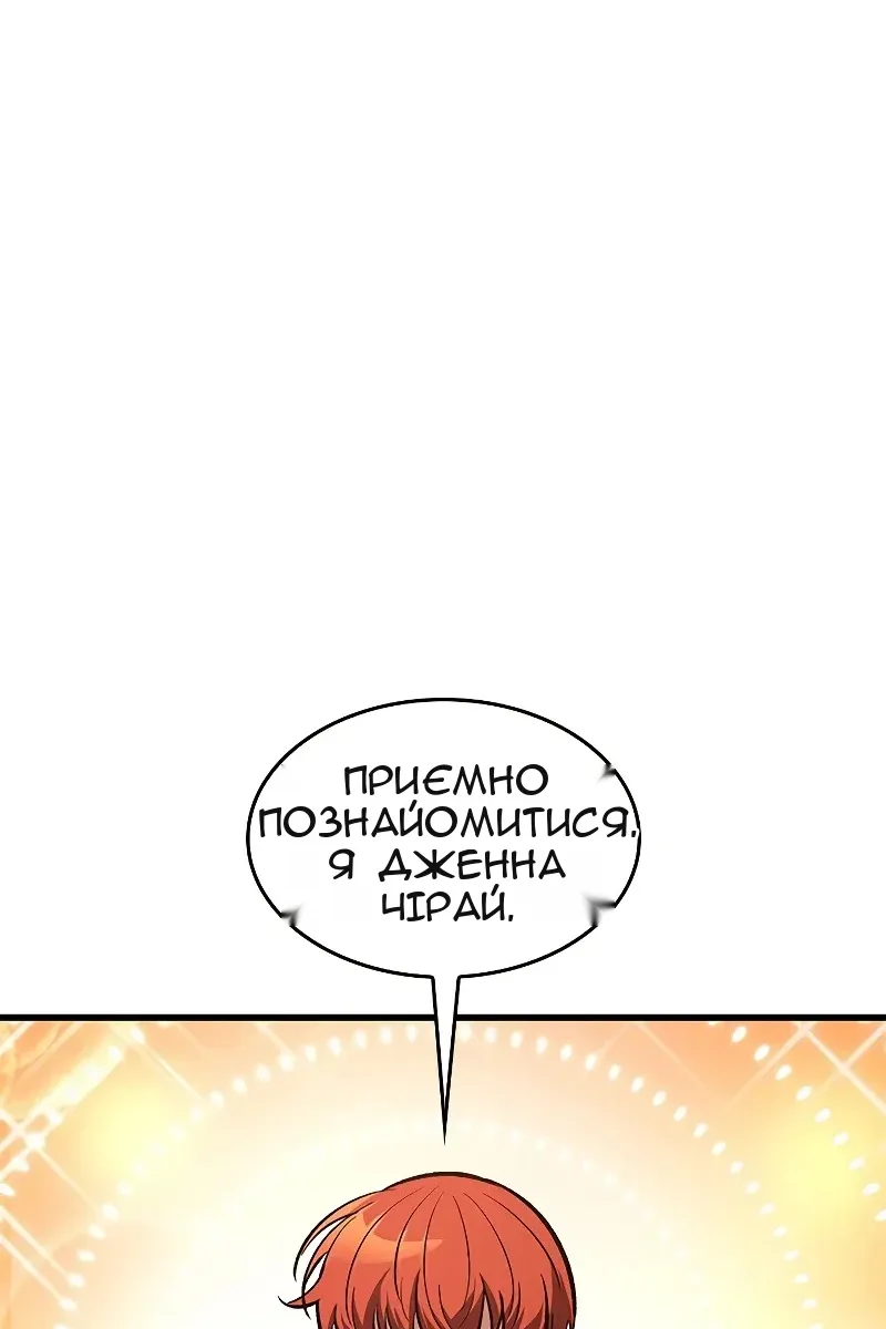 Сторінка 74