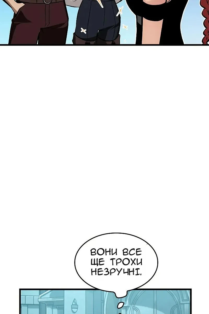 Сторінка 77