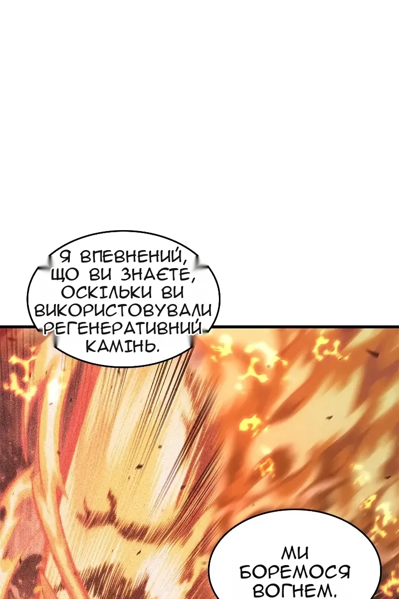 Сторінка 79