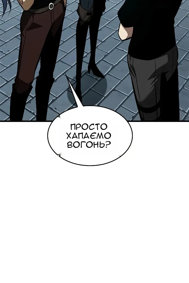 Сторінка 82