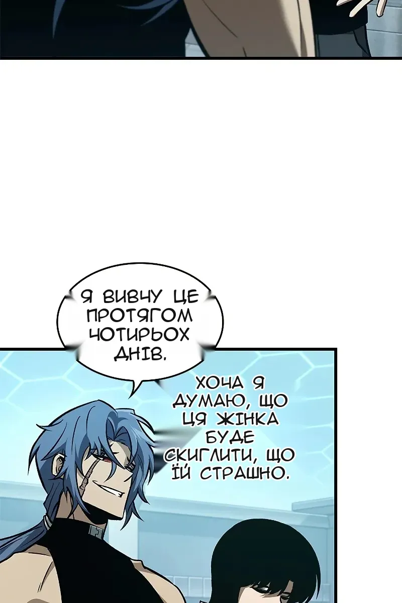 Сторінка 84
