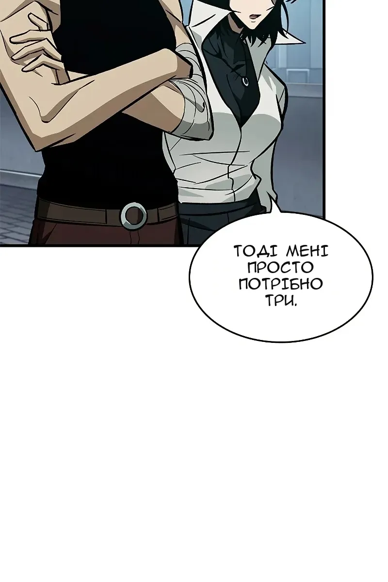 Сторінка 85