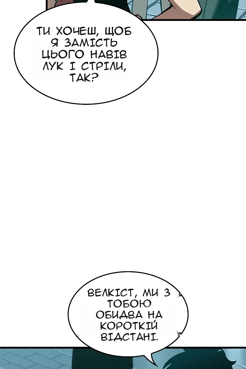 Сторінка 87