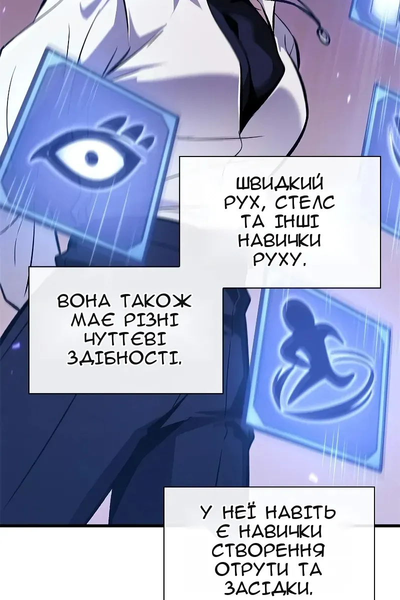 Сторінка 93