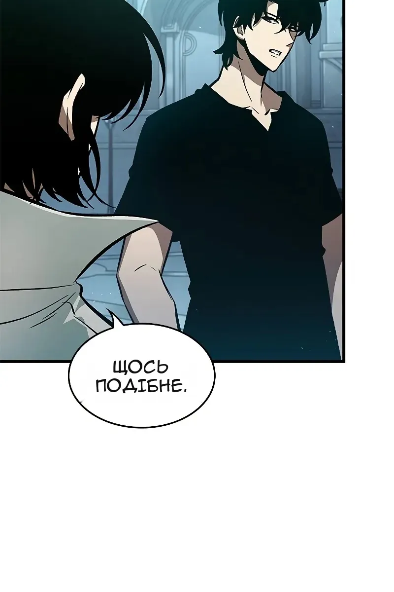 Сторінка 95