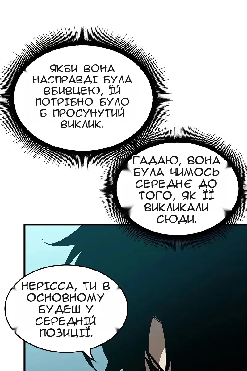 Сторінка 96