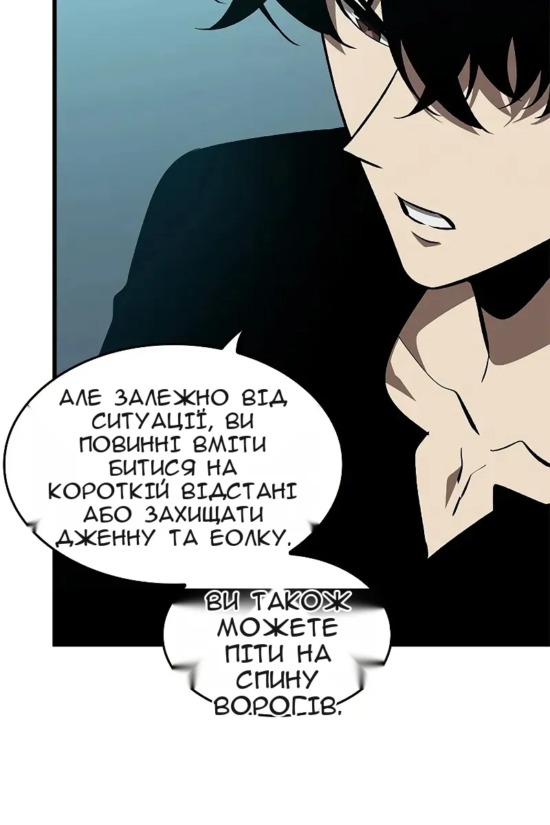 Сторінка 97