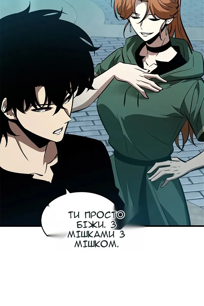 Сторінка 102