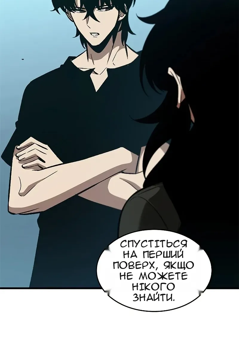 Сторінка 107