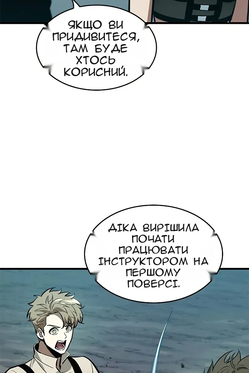 Сторінка 109