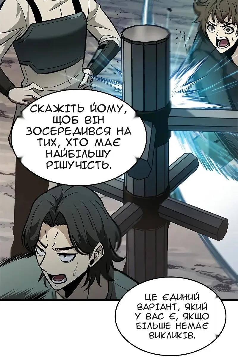 Сторінка 110