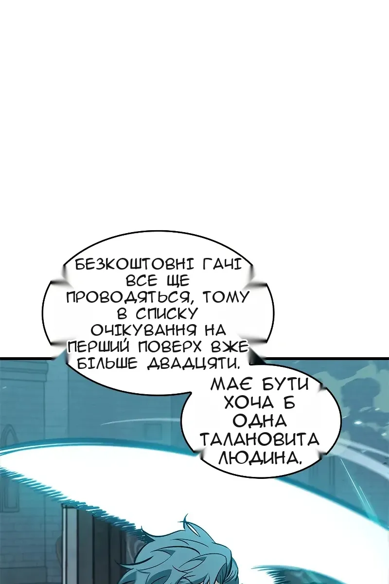 Сторінка 111