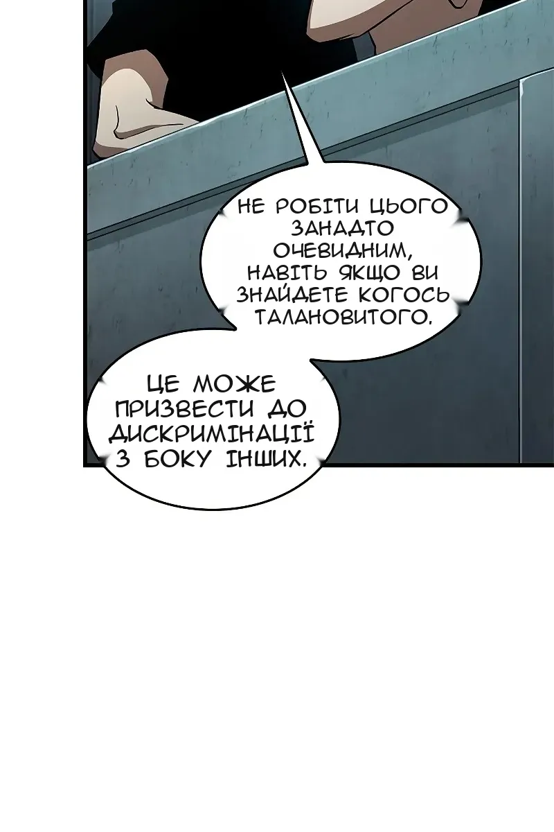Сторінка 114