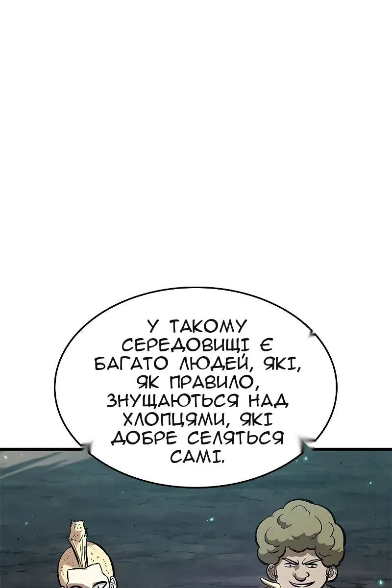 Сторінка 116