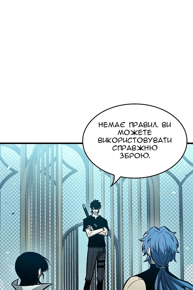 Сторінка 6