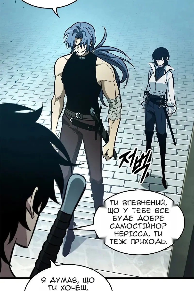 Сторінка 8