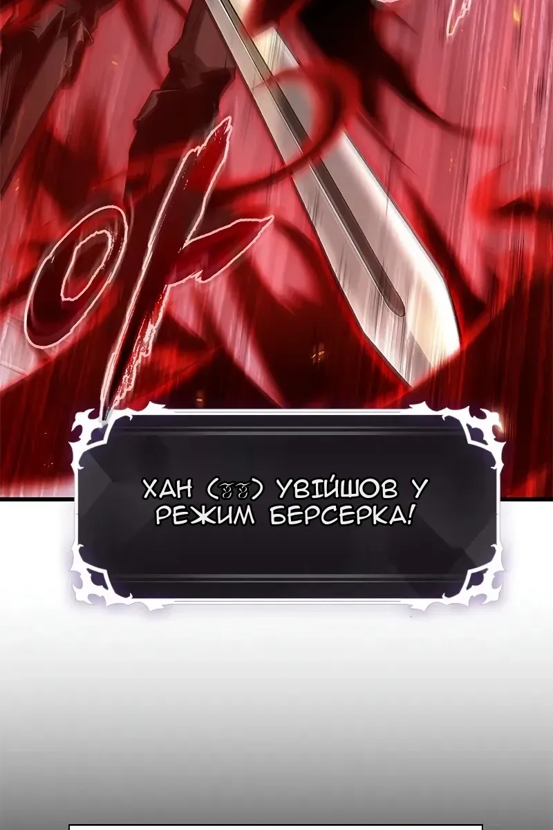 Сторінка 14